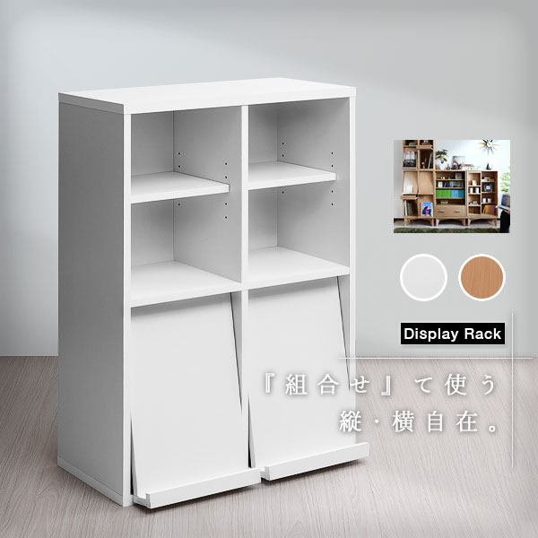 楽天市場】本棚 スライド 収納棚 ラック 棚 ロータイプ 幅60