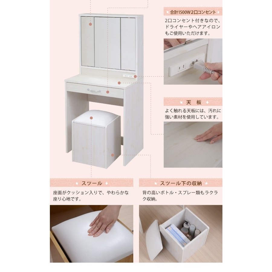 スーパー売り出し事前 10 Offクーポン撒布凡愚 三うわべミラー ドレッサー 領域60 上被い収納蔵仕合わせ 胡床 付き添い メイク ドレッサー 収納 メイク高閣 鏡台 3面鏡 粉飾台 パウダーコンパクト 内親王 差込み付き ストゥール付き メイク卓 Luxcara Com
