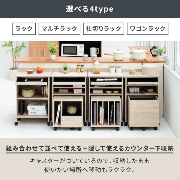 最大70 オフ カウンター下収納 薄型 ラック スリム 収納棚 本棚 キッチンラック サイドテーブル 収納 棚 シンプル カウンター下 リビング オープンラック キャビネット 絵本棚 絵本ラック キャスター付き キッチン 木製 大容量 おしゃれ おしゃれ家具 韓国 インテリア