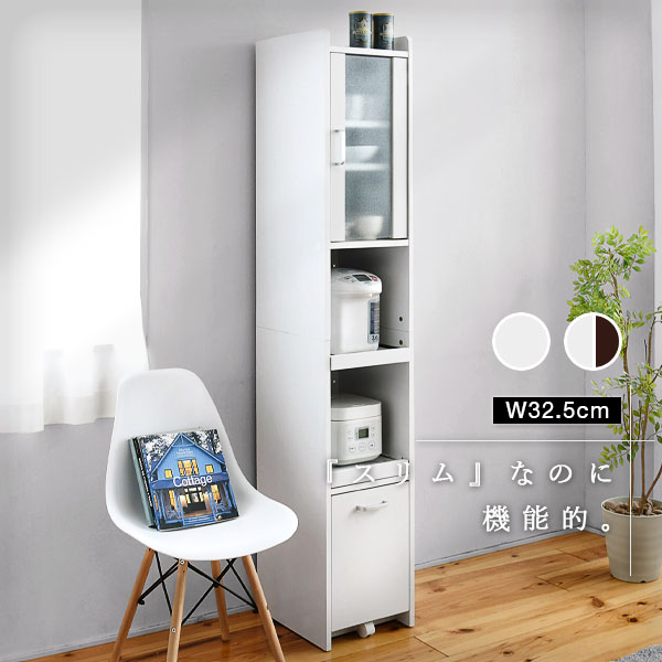楽天市場】すきま 隙間収納 キッチン ミニ 食器棚 キッチン家電収納