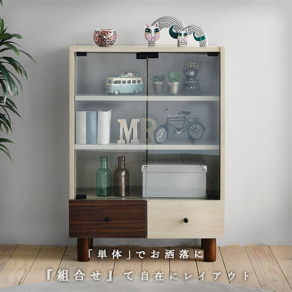 組みあわせ 押し入れ 仕合わせ 納める棚 リビング 御厨子所 納める 食器棚 書物棚 棚 領域台 シェルフ 扉付き添い人 扉付 幅60 60幅 木製 用だんす 収納家具 見せびらかす仕合わせ 置き目手合い か細い 御厨子所仕合わせ 一人暮らし パウダーコンパクト