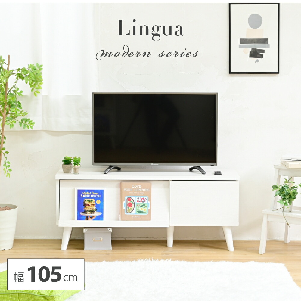テレビ受像機ゲーム盤 納める 置き目ゲーム盤 テレビ受像機台 北欧 リビングゲーム盤 かっこ良い 見せびらかす仕合わせ 赤銅色 白いこと 側面ゲーム盤 今めかしい 脚付き添い人 TV仕合わせ インテリア・寝具・収納-テレビ台・ローボード