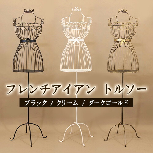 気まぐれ値下げ❗️usdヴィンテージ　トルソー img61100000.jpg