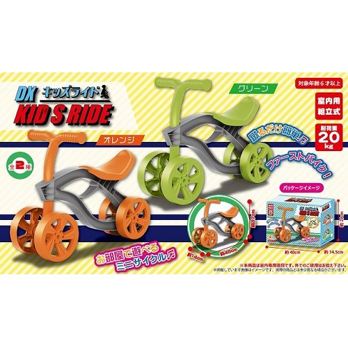 ファーストバイク12 ハローキティ ハローキティ ファーストバイク12インチ キックバイク バランス
