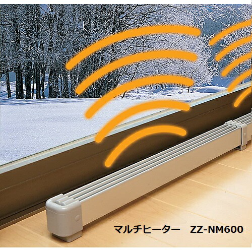 楽天市場】マルチヒーター 横幅 90cm 奥行き 4.8cm 高さ 5.6cm 色