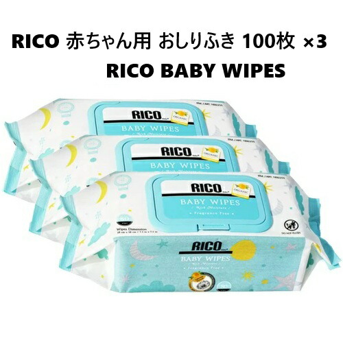 コストコ リコ RICO ベビーワイプ 赤ちゃん用 おしりふき 720枚入り RICO 赤ちゃん用 おしりふき 720枚 | Costco Japan