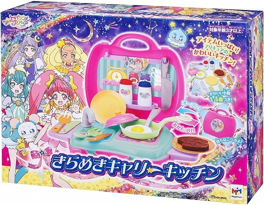 スター トゥインクルプリキュア きらめきキャリーキッチン メガハウス おままごと 誕生日 クリスマス プレゼント ギフト プリキュア 送料無料 Jurisaxis Com