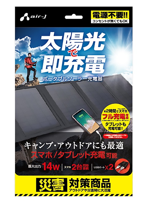 最新のデザイン アルインコ Dj Ch2m ミドルアンテナ 特定小電力トランシーバー Nh 23a F R C製 イヤホンマイク セット 無線機 Fucoa Cl