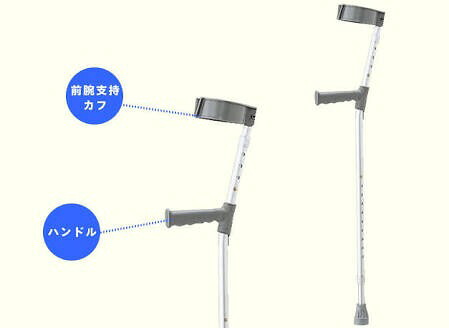 送料無料 FBロフストランドクラッチ・ライトN 杖 つえ