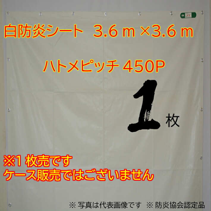 楽天市場】【防音シート 1.2×3.4m薄手厚み約0.5ｍｍ・黒色印字1枚