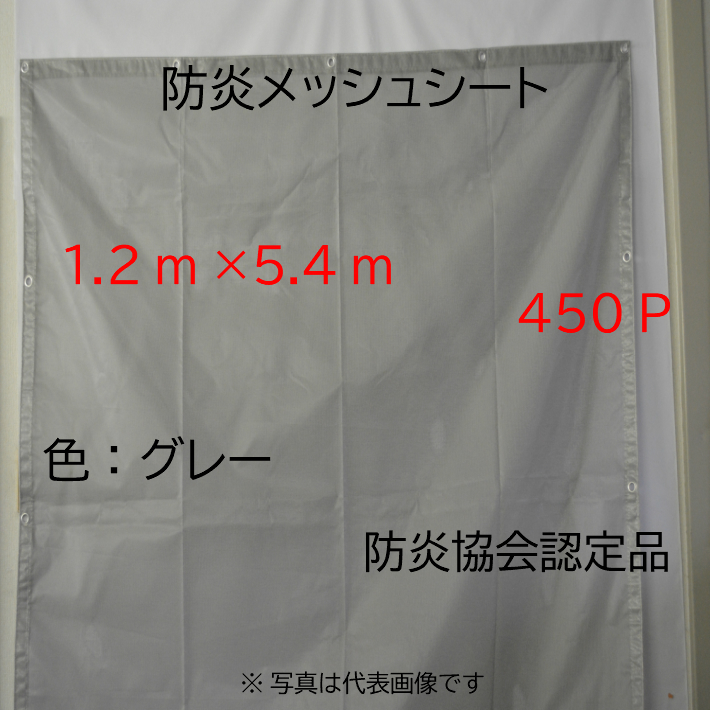 楽天市場】【防音シート 1.2×3.4m薄手厚み約0.5ｍｍ・黒色印字1枚