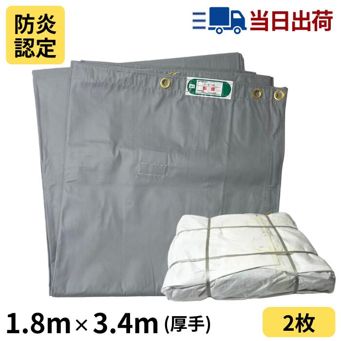 防音腰かけ 1.8m×3.4m 300P 奥ふかさ1粍 2枚入