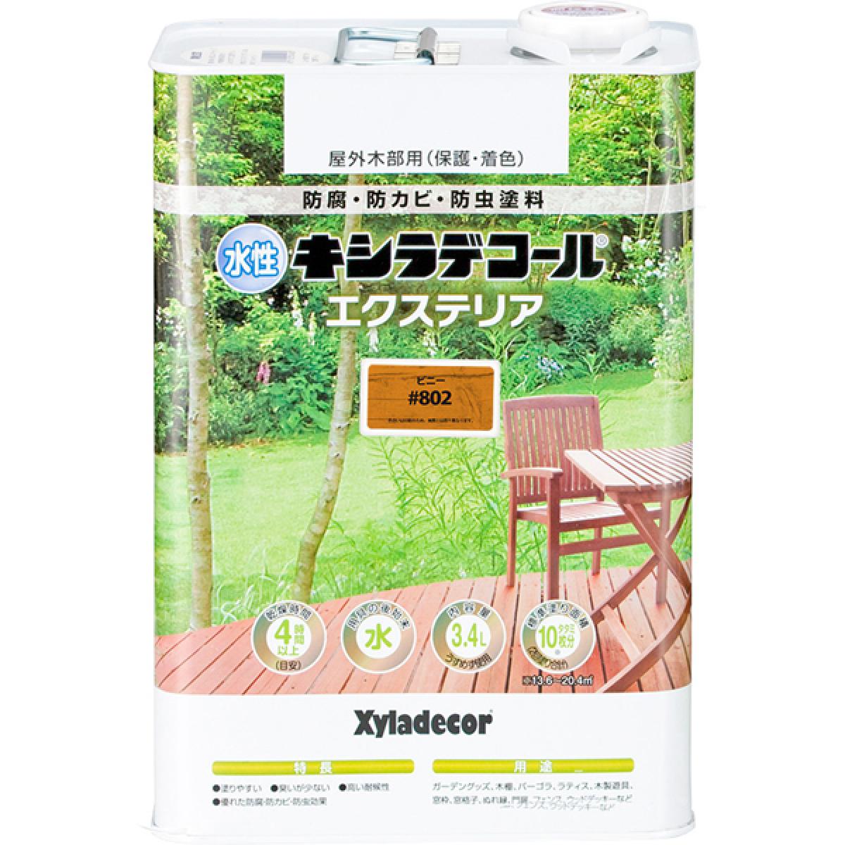 大阪ガスケミカル 水性キシラデコールエクステリア 3.4L ピニー #802　　高耐久 防腐 防カビ 防虫 カンペハピオ