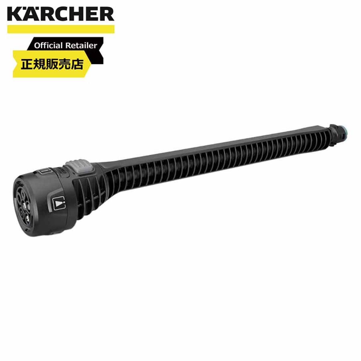 ケルヒャー(KARCHER) 5-in-1 マルチジェット MJ24 (KHB5用) 2.644-056.0 ハンドヘルド専用