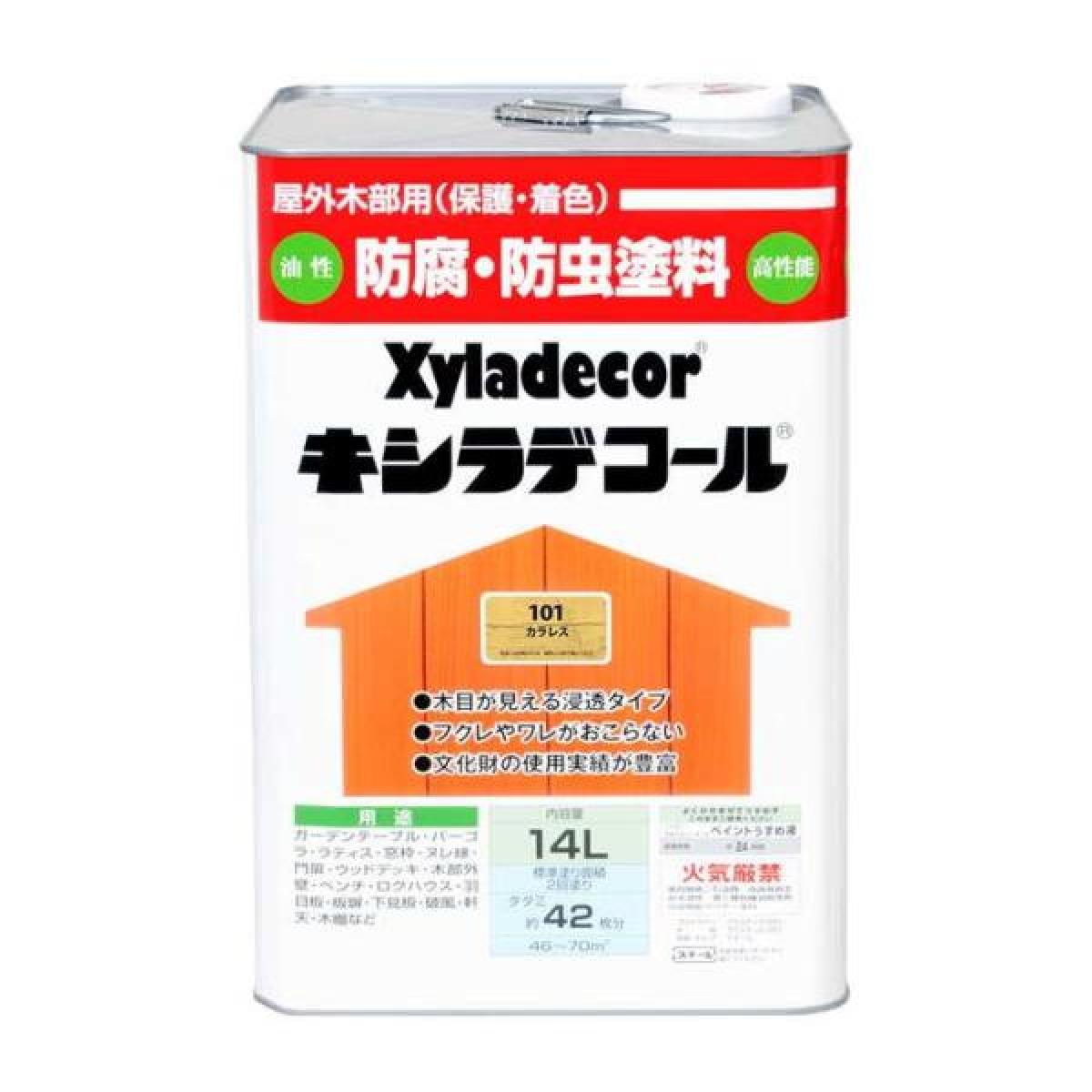 最強送りとどけるですぐ届く除草剤！