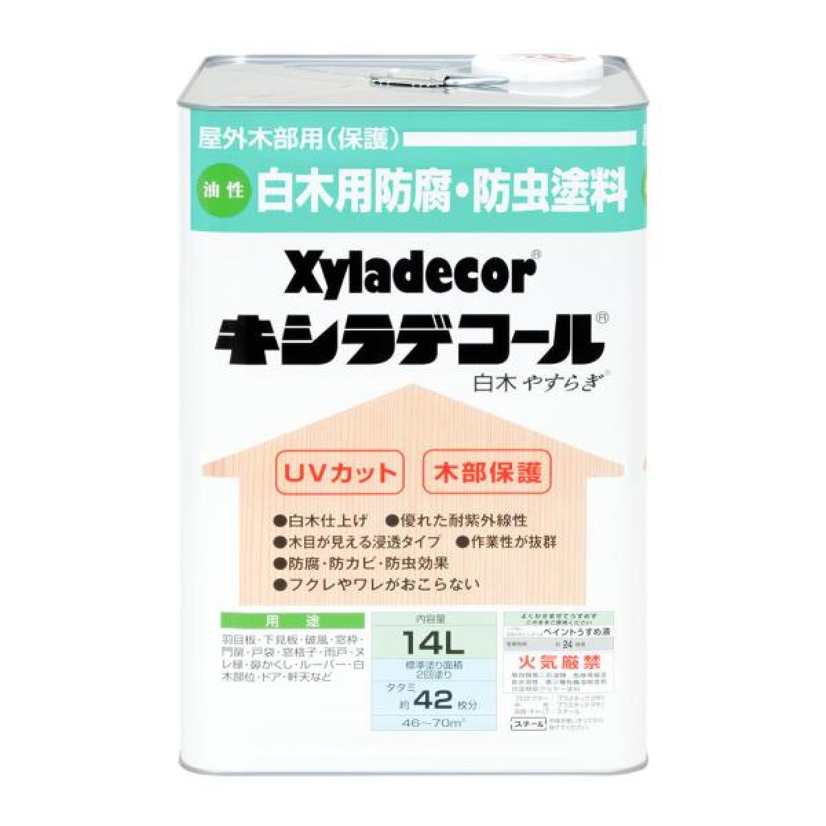 最強送りとどけるですぐ届く除草剤！