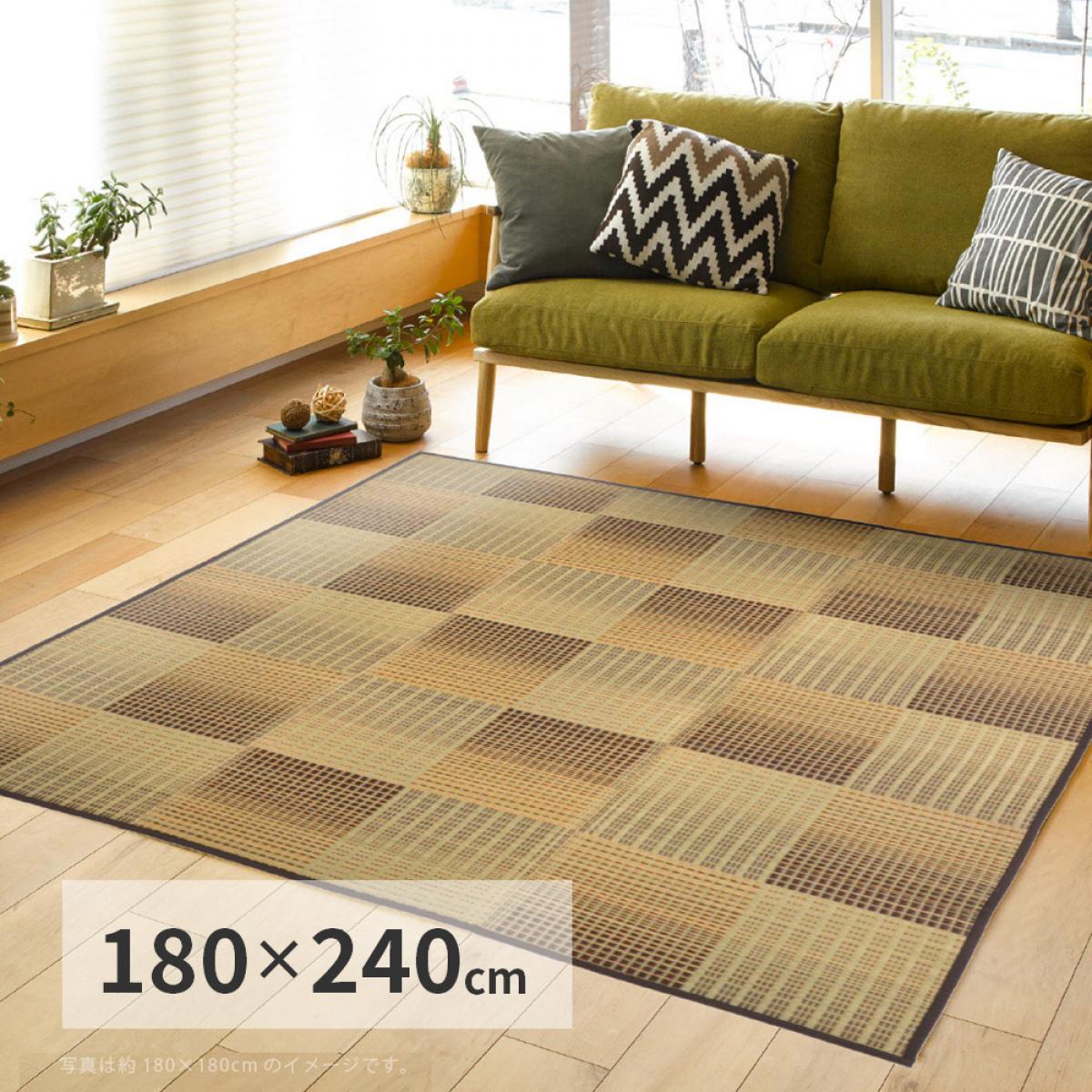 【I】 萩原 収納簡単 い草ふっくらラグ クレパス 81909102 ベージュ 180×240cm 厚手 カーペット 夏用 コンパクト収納
