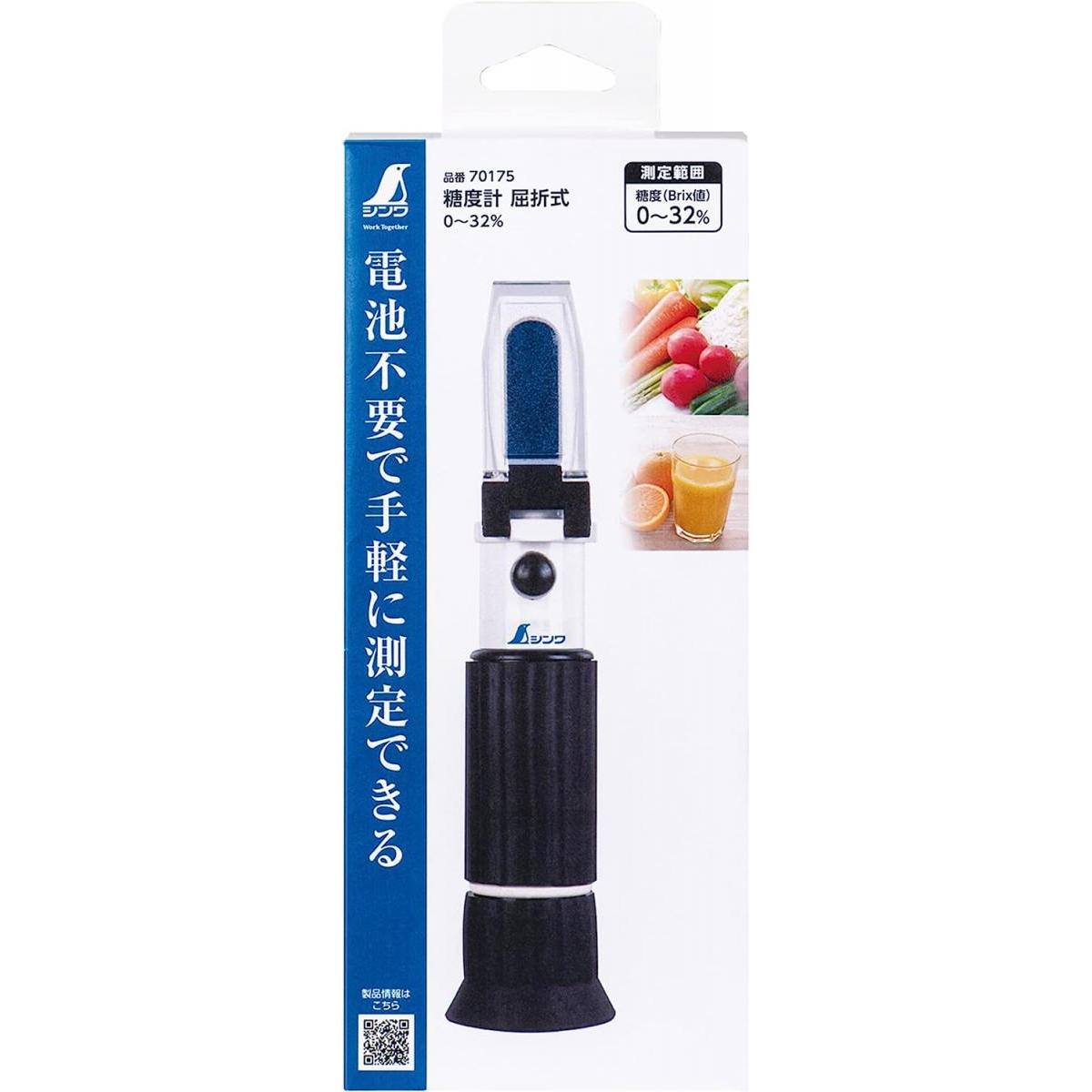 最強送りとどけるですぐ届く除草剤！