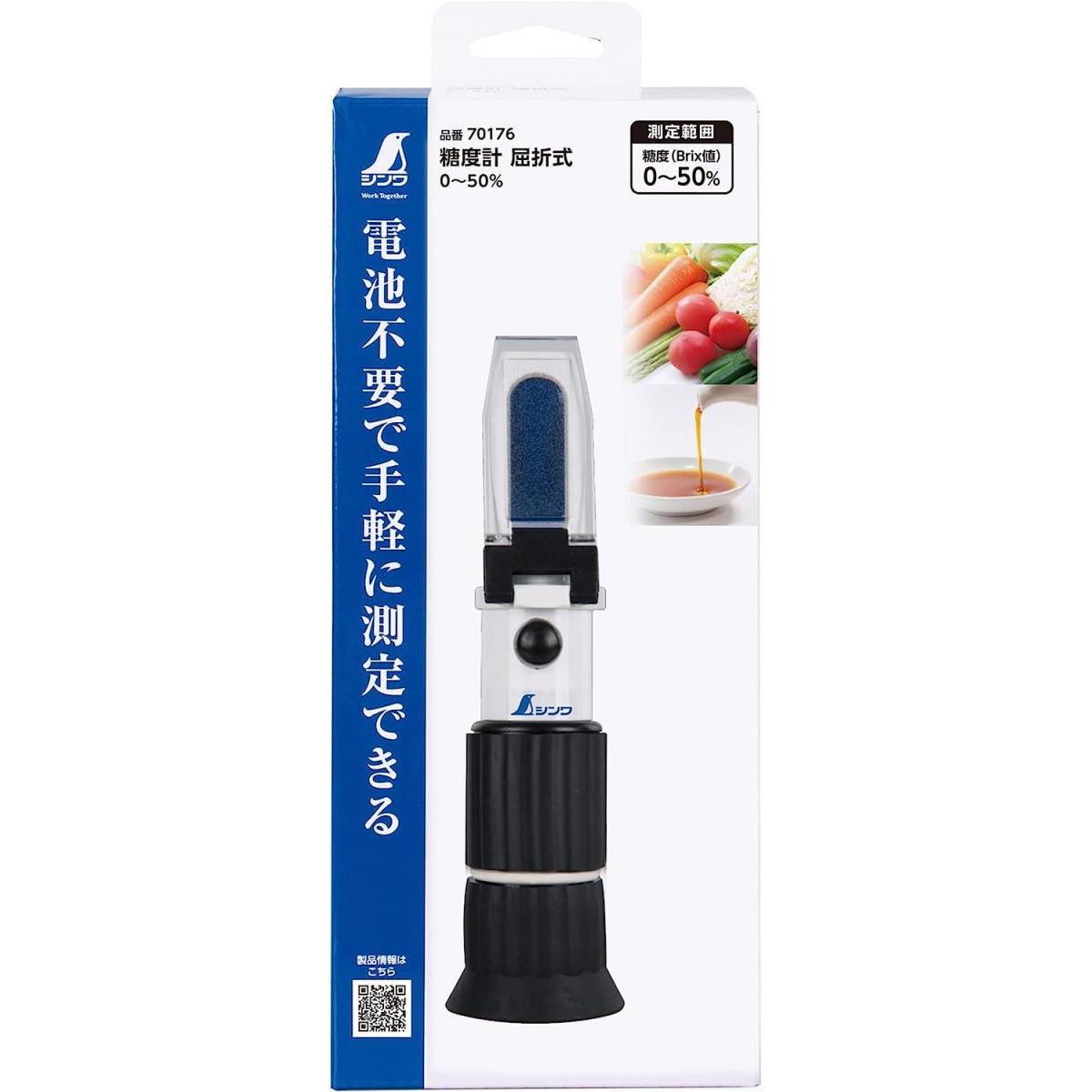 最強送りとどけるですぐ届く除草剤！