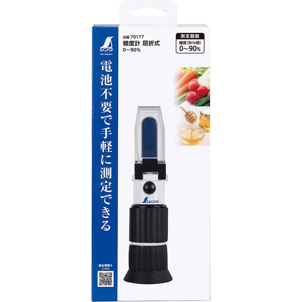 最強送りとどけるですぐ届く除草剤！