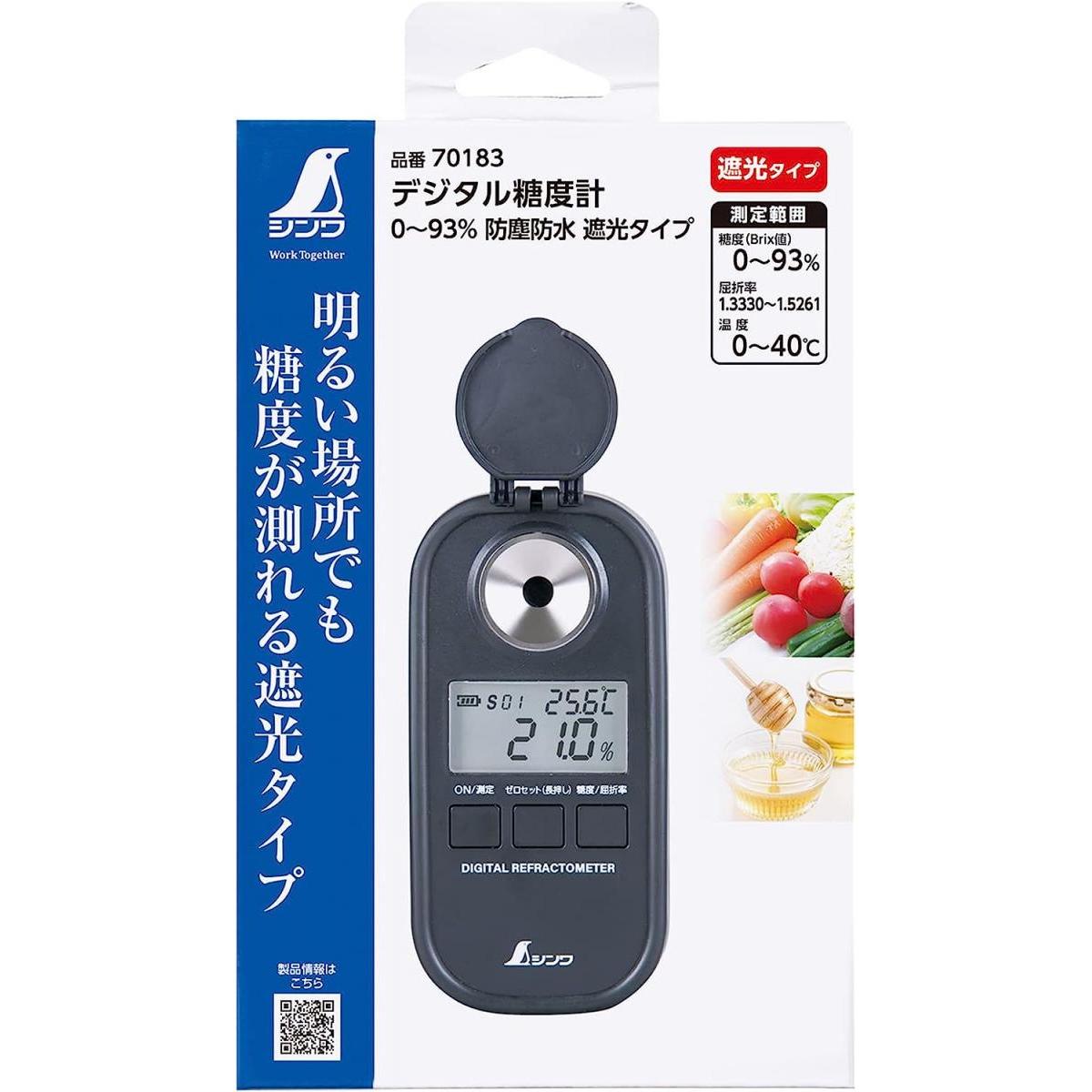 最強送りとどけるですぐ届く除草剤！