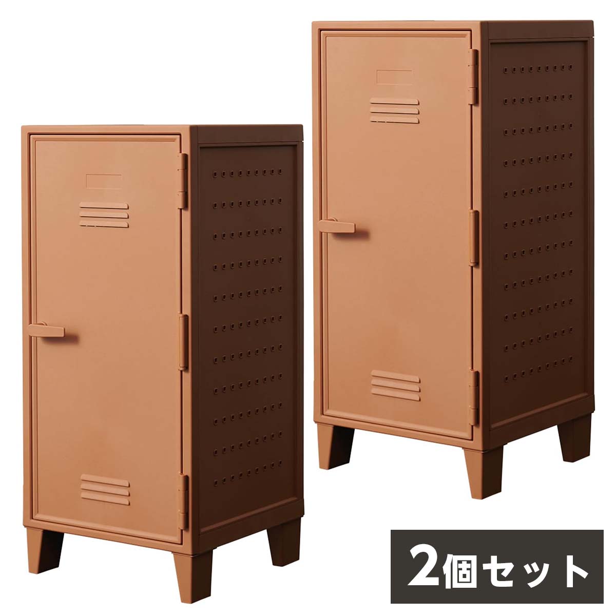 【まとめ買い】天馬 tenma VAZZO ペグキャビネット オレンジ×2個セット サイズ(約)幅35.5×奥行35.5×高さ76.5cm 収納ケース おもちゃ ロッカー