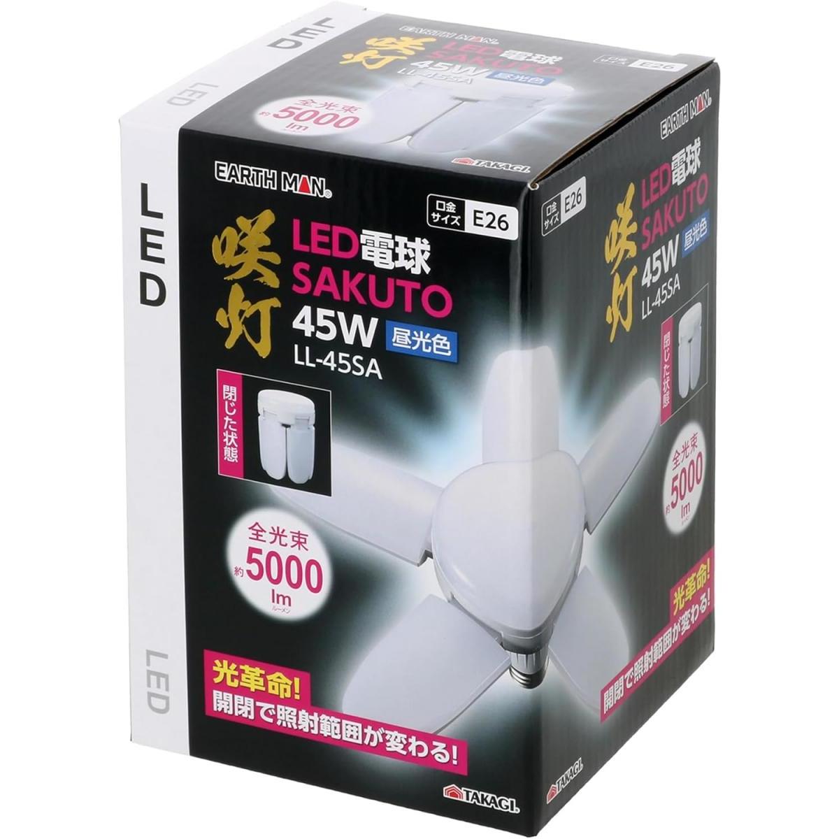 楽天市場】高儀 EARTH MAN 薄型 LED ワークライト 50W WLT-50LiA 薄型
