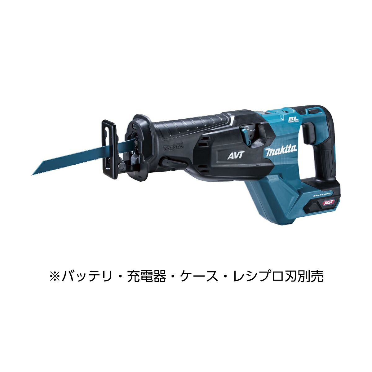 最強送りとどけるですぐ届く除草剤！