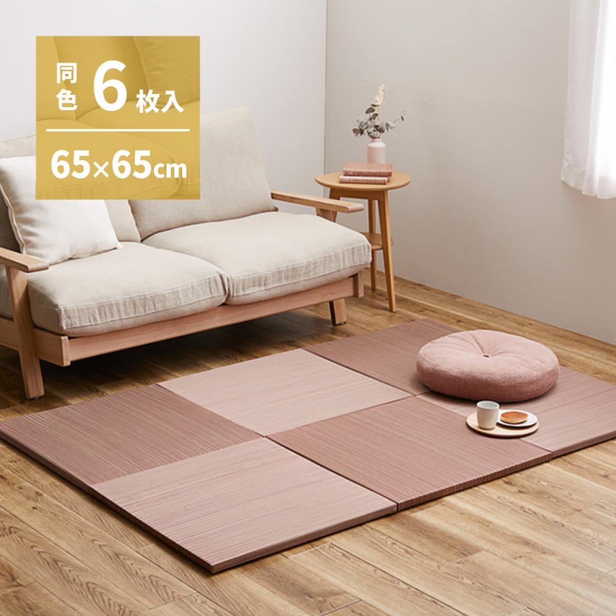 【I】 萩原 カラーの選べる軽量置き畳 紗彩 同色6枚組 159054764 レッド 65×65×2.5