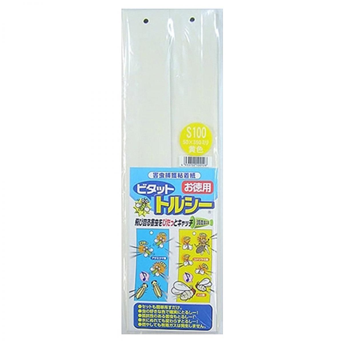 一色本店 ビタット トルシー S100 100枚入 50×350mm イエロー 黄色　お徳用 害虫捕獲粘着紙 虫 害虫 対策 吊り下げ 虫取り 園芸 農業 農作物