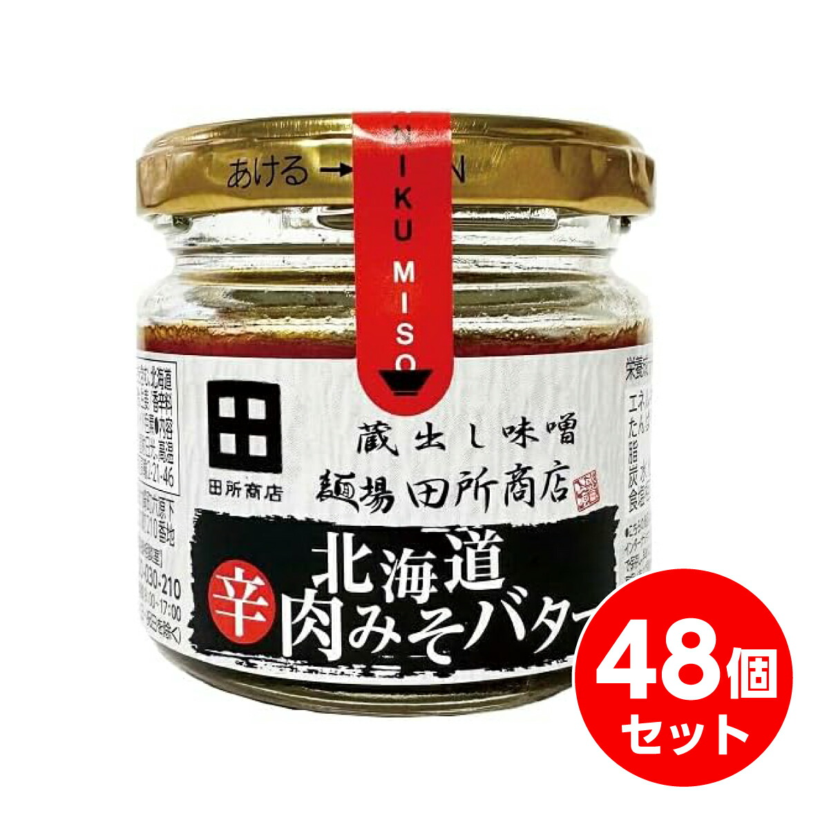 名和晃平『Direction』シルクスクリーン・プリント B2サイズ