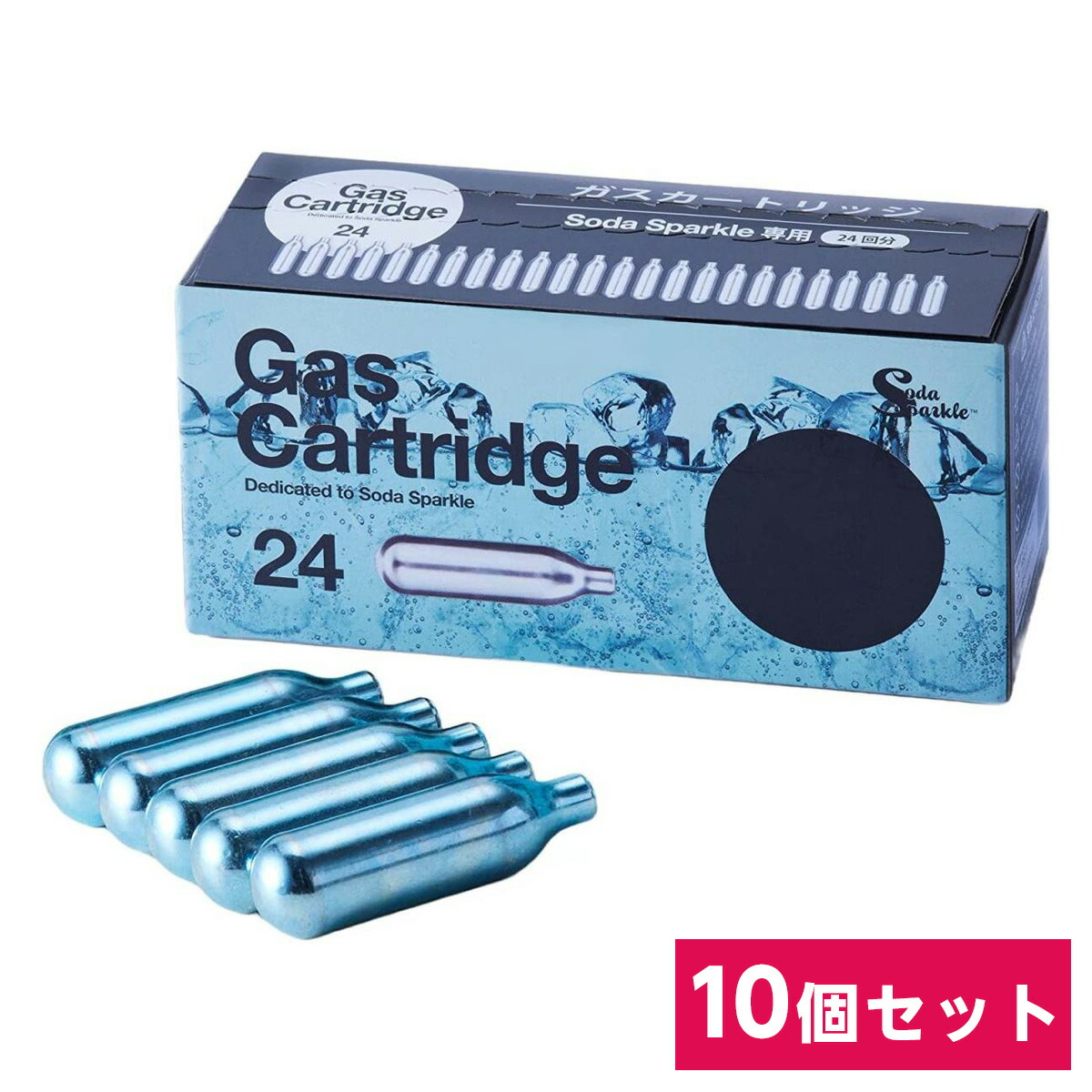 【在庫有・即納】 【10箱 (240本) セット】 ソーダスパークル Soda Sparkle 専用ガスカートリッジ 24本 MS3-24 炭酸水 おうち時間 サスティナブル