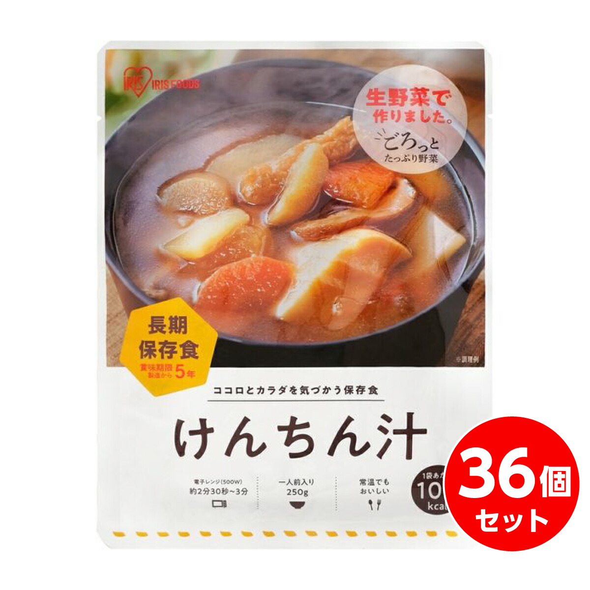 最強送りとどけるですぐ届く除草剤！