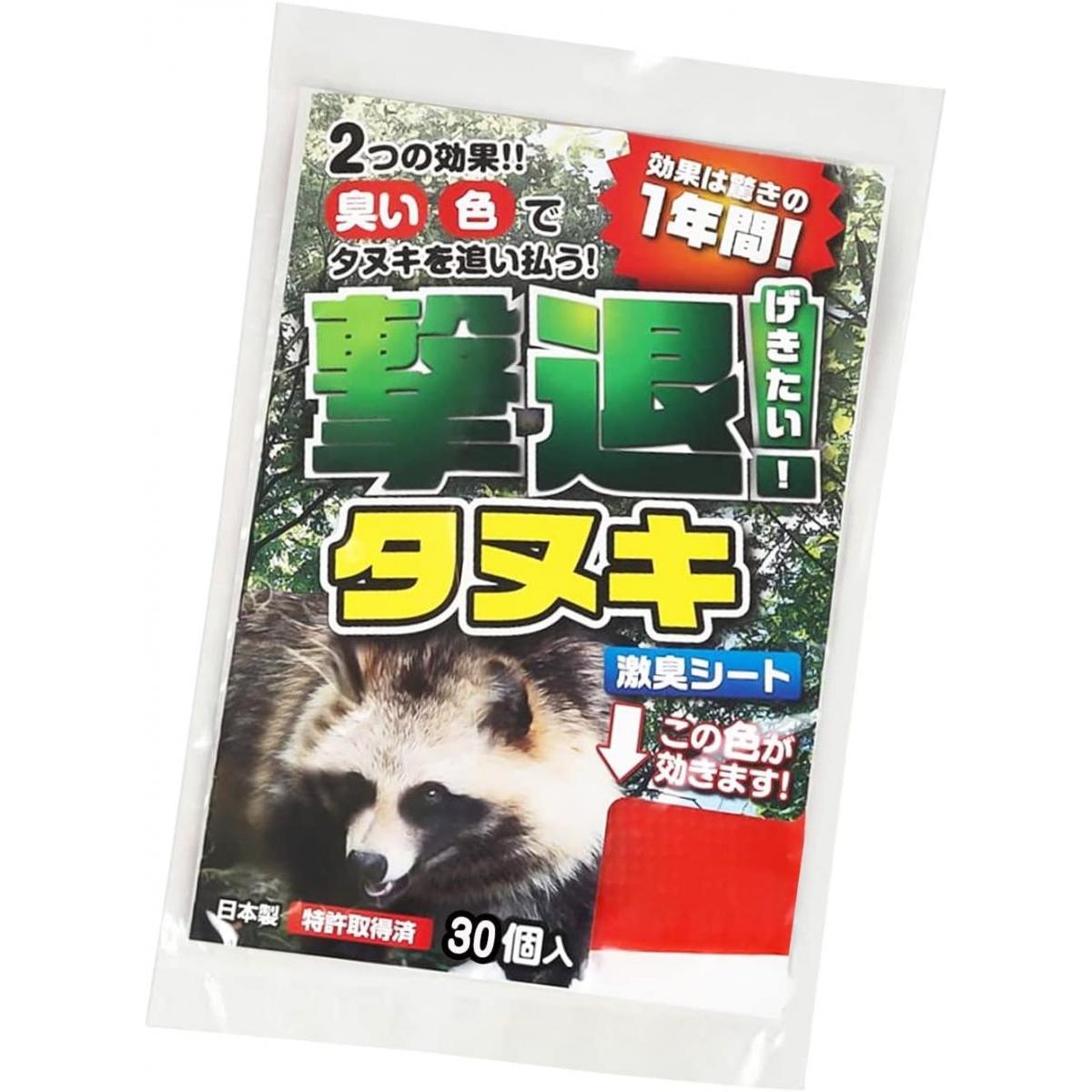 プラスリブ 撃退 タヌキ 激臭シート 30個入 赤 狸 たぬき 対策 害獣 忌避剤 忌避 におい 臭い|ファンズファクトリー