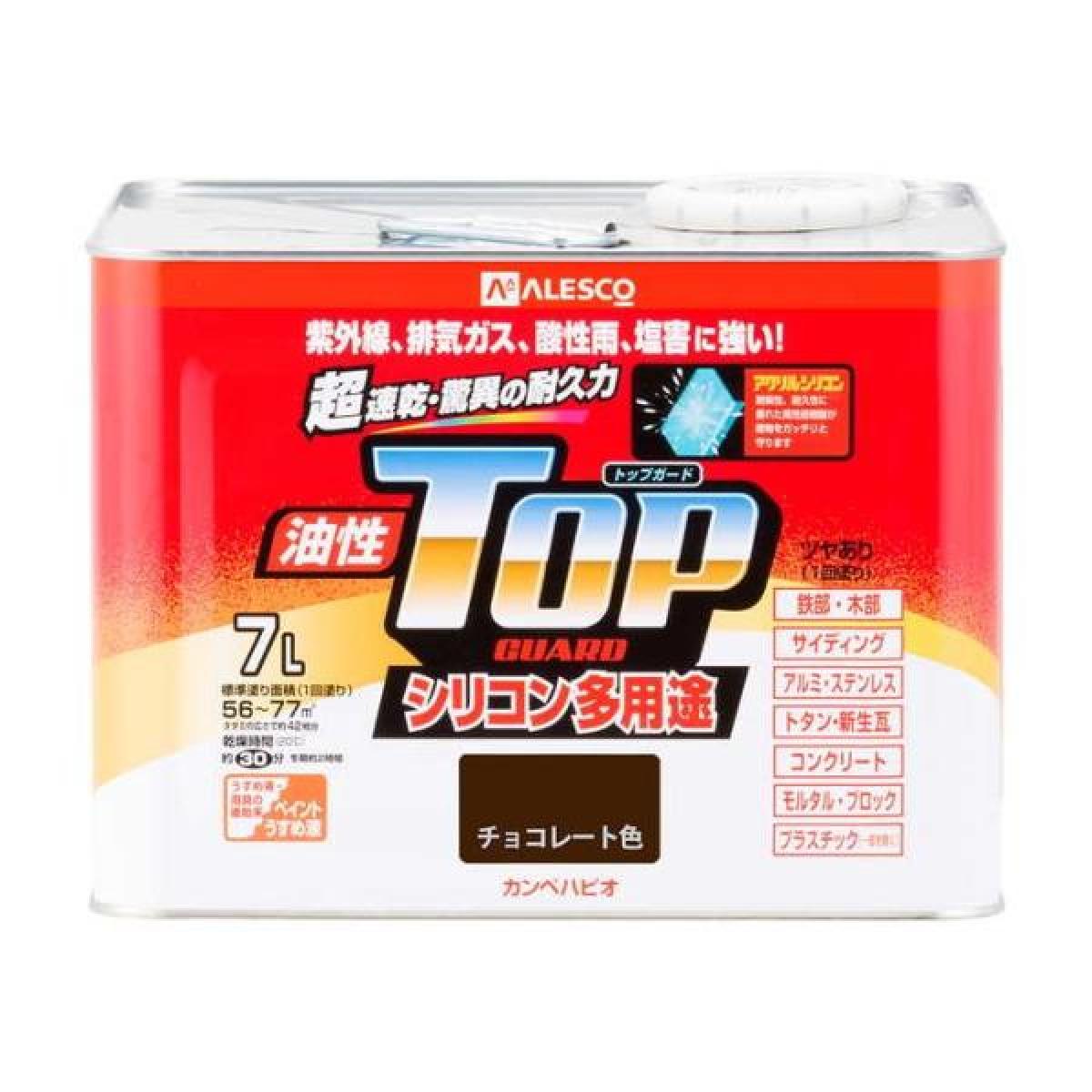 カンペハピオ ペンキ 塗料 油性 つやあり シリコン樹脂 多用途 超速乾 さび止め剤入り トップガード チョコレート色 7.0L 油性塗料