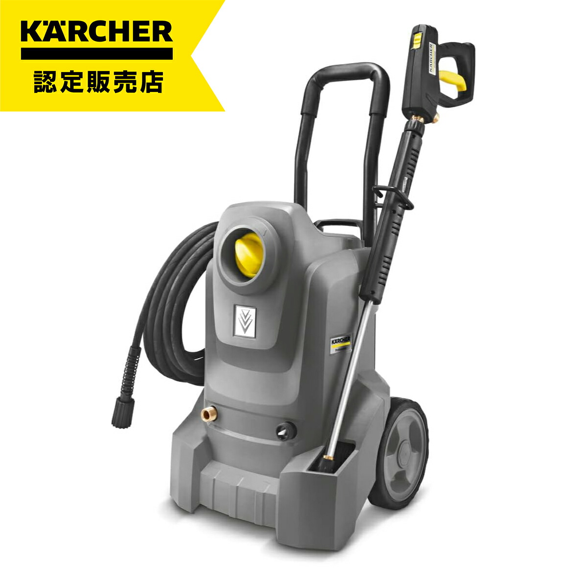 【在庫有・即納】 ケルヒャー KARCHER 業務用 高圧洗浄機 HD 4/8 Classic (60Hz) 1.520-919.0 冷水高圧洗浄機 プロ向け 清掃 コンパクト 軽量 洗浄 ペット清掃|ファンズファクトリー