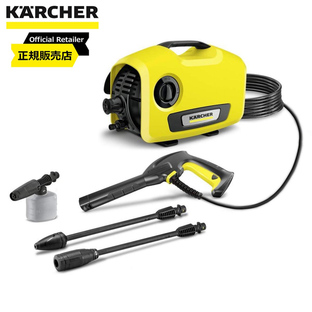 【美品】 KARCHER K2.900 サイレント 家庭用高圧洗浄機 60Hz 楽天市場】【12月31日まで出荷】 高圧洗浄機 ケルヒャー K2サイレント