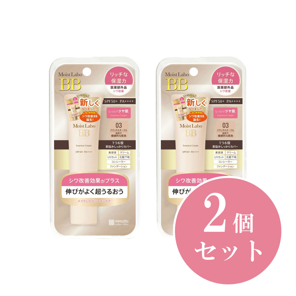 モイストラボ BBクリーム & my's 美容液セット Amazon | モイストラボ BBエッセンスクリーム (ナチュラル