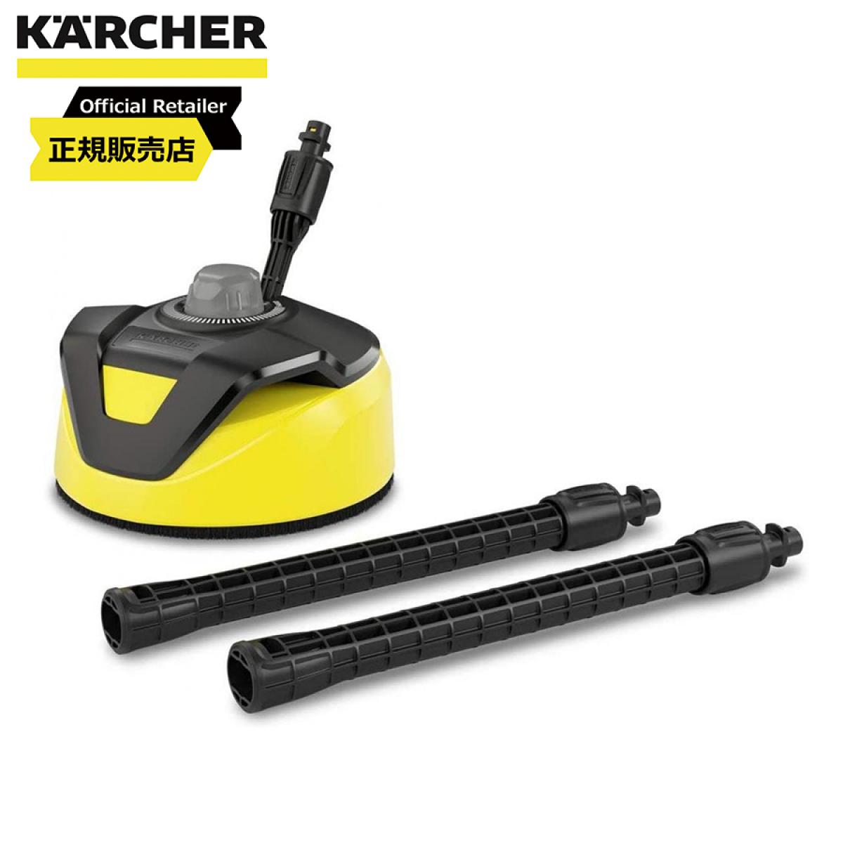 テラス テラスクリーナー ケルヒャー(KARCHER) 高圧洗浄機用テラスクリーナー T5 2.644-084.0 11,162円