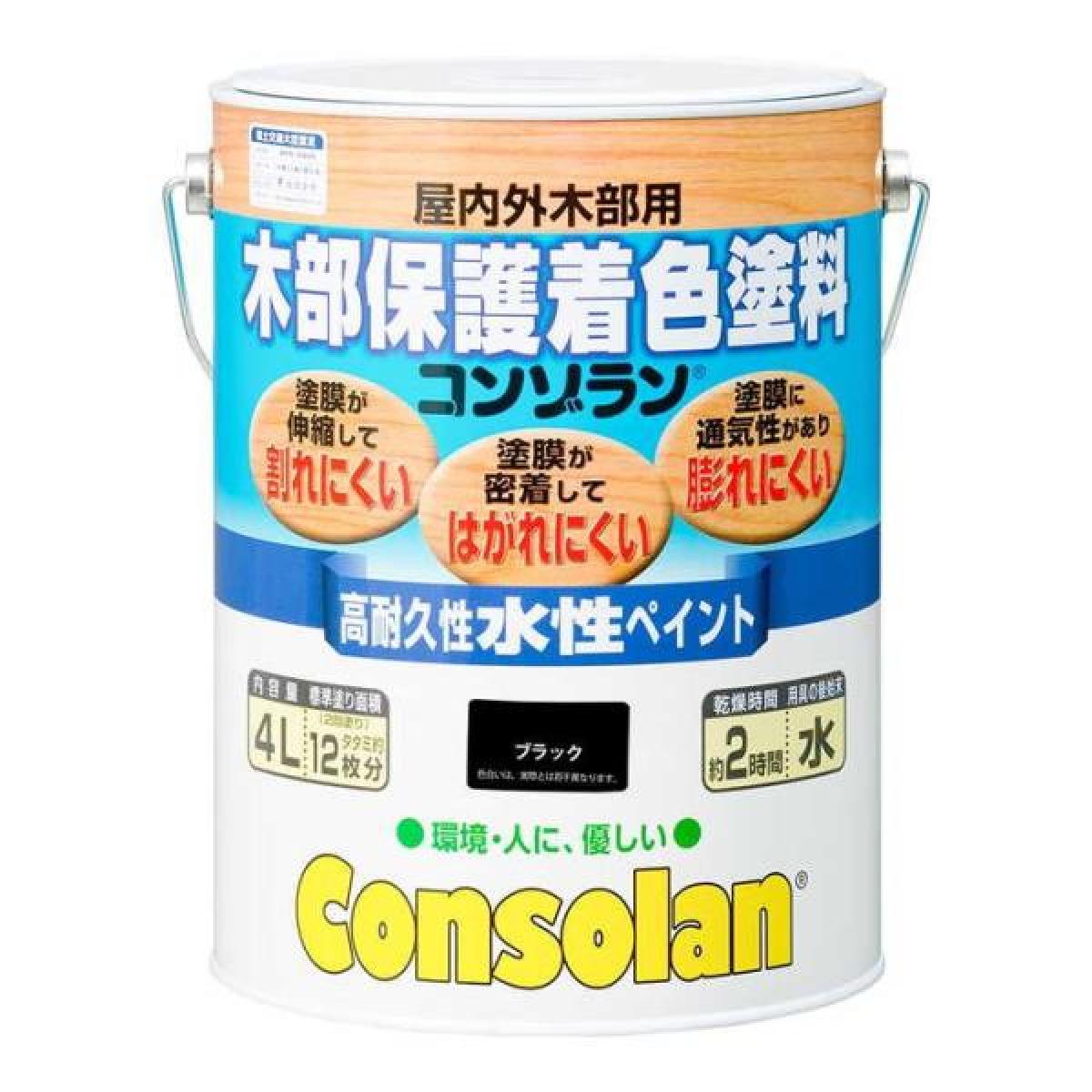 大阪ガスケミカル 木部保護着色塗料コンゾラン ブラック 4L |ファンズファクトリー