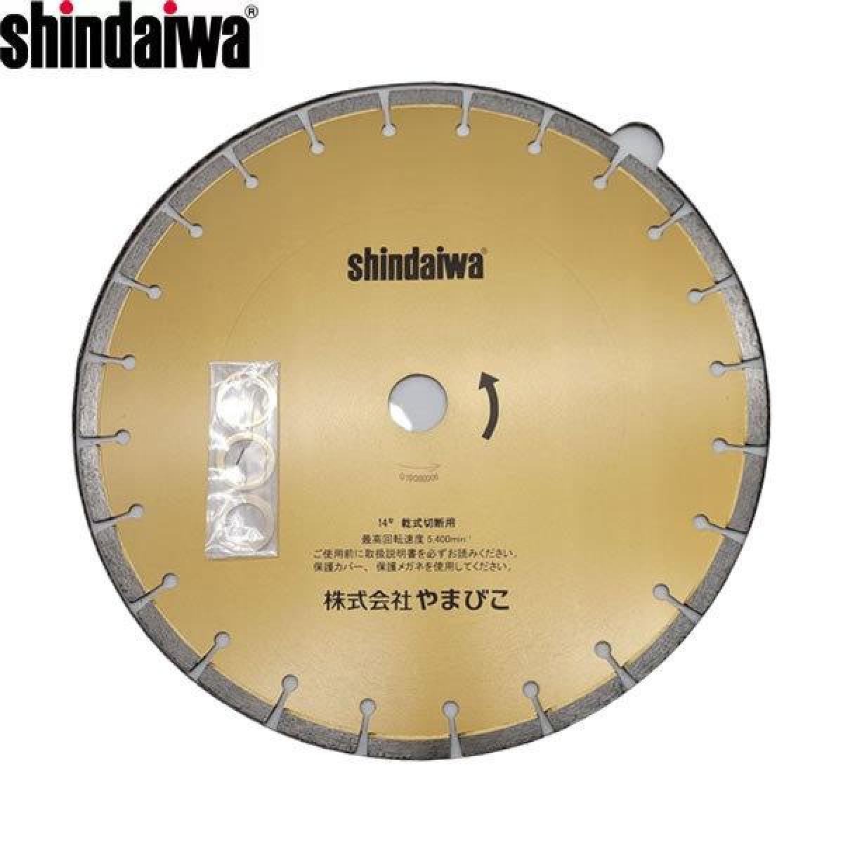 新ダイワ ダイヤモンドブレード S350DD0305 混凝土用 乾式 14型 350粍 φ350×3.2×30.5 やまびこジャパン 切りおとす機 切りおとす物の具 電動・エア工具用アクセサリー-花・ガーデン・DIY