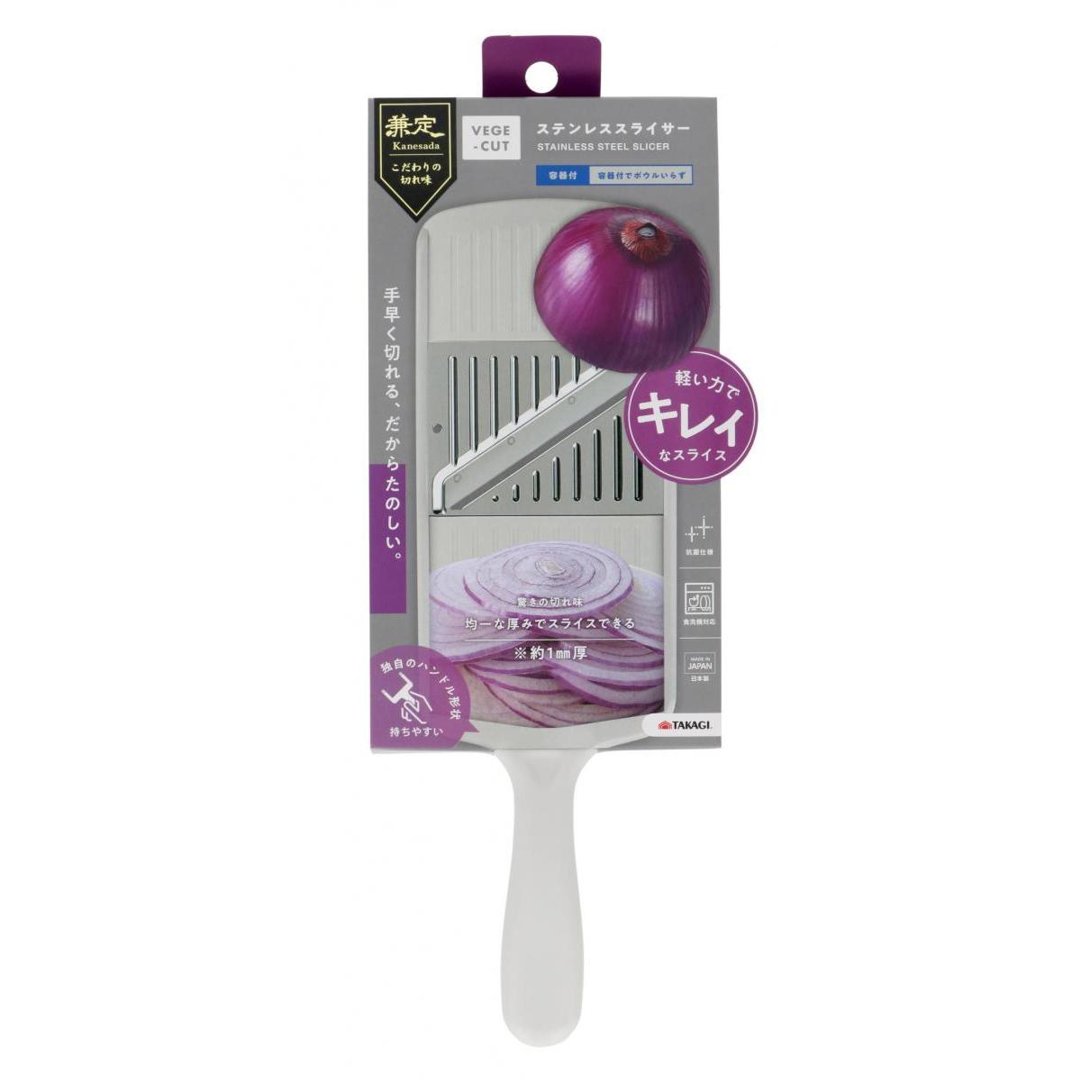 楽天市場】兼定 VEGE-CUTステンレススライサー 高儀 4907052840829
