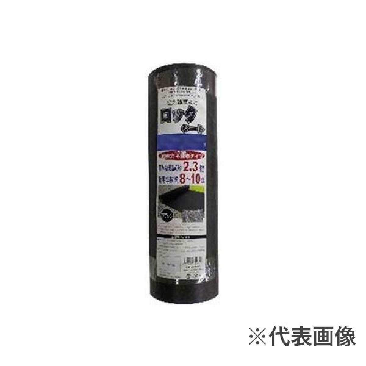 最強送りとどけるですぐ届く除草剤！