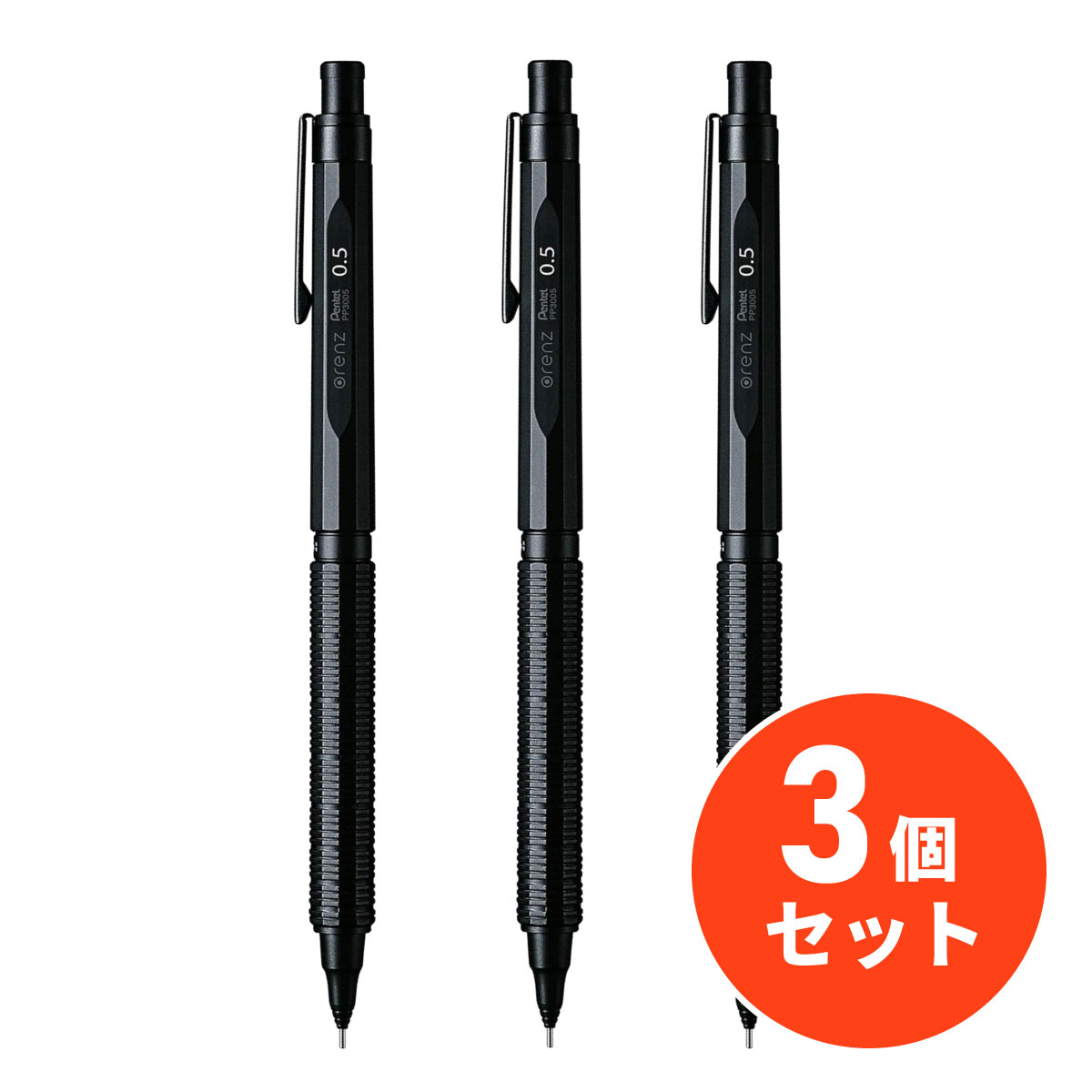 楽天市場】〒【セット買い】ぺんてる オレンズネロ 0.3mm ブラック