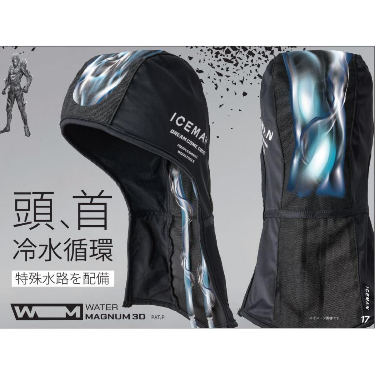 ICEMAN アイスマン　冷却ベスト 熱中症対策「ウォータークーリングベスト アイスマン」