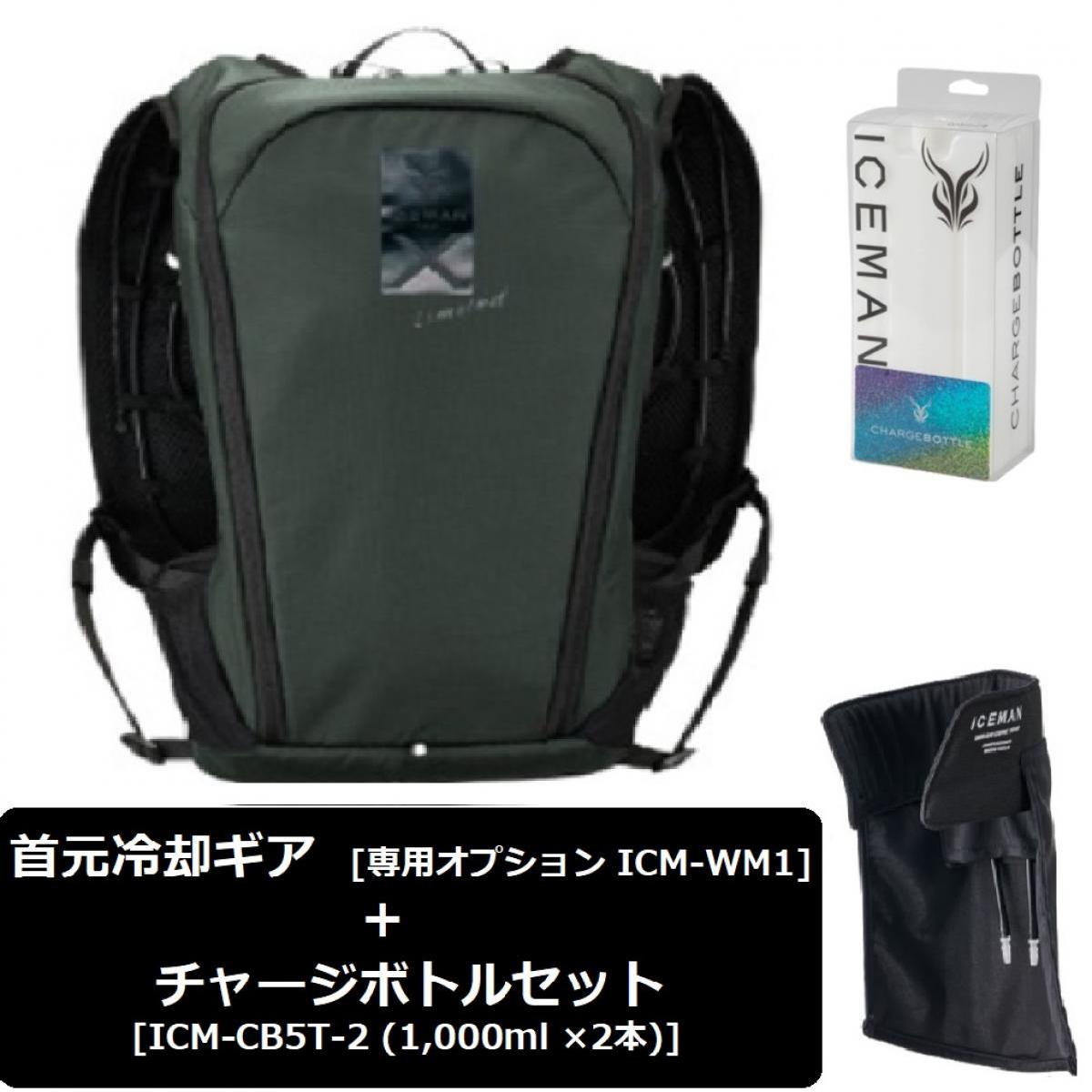 Amazon.co.jp: アイスマン PRO-X Ⅱ 2025年 山真製鋸 バッテリー
