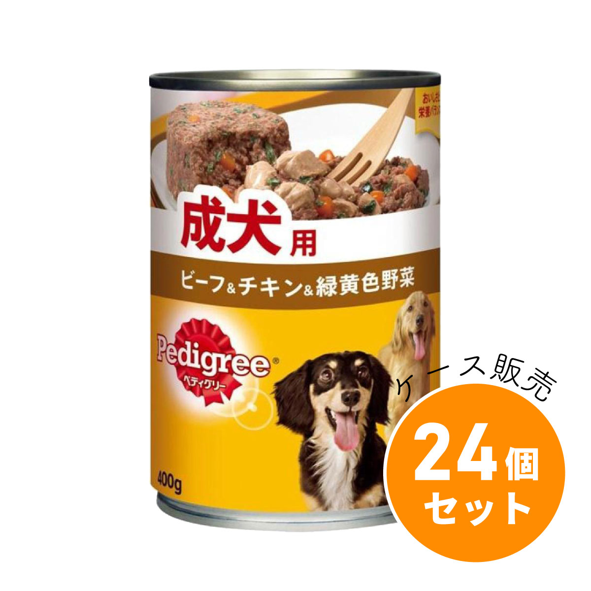 【まとめ買い】MARS(マース) ペディグリー ウェット缶 成犬用 旨みビーフ&チキン&緑黄色野菜 ウェット缶 400g×24缶セット 全犬種向け P1