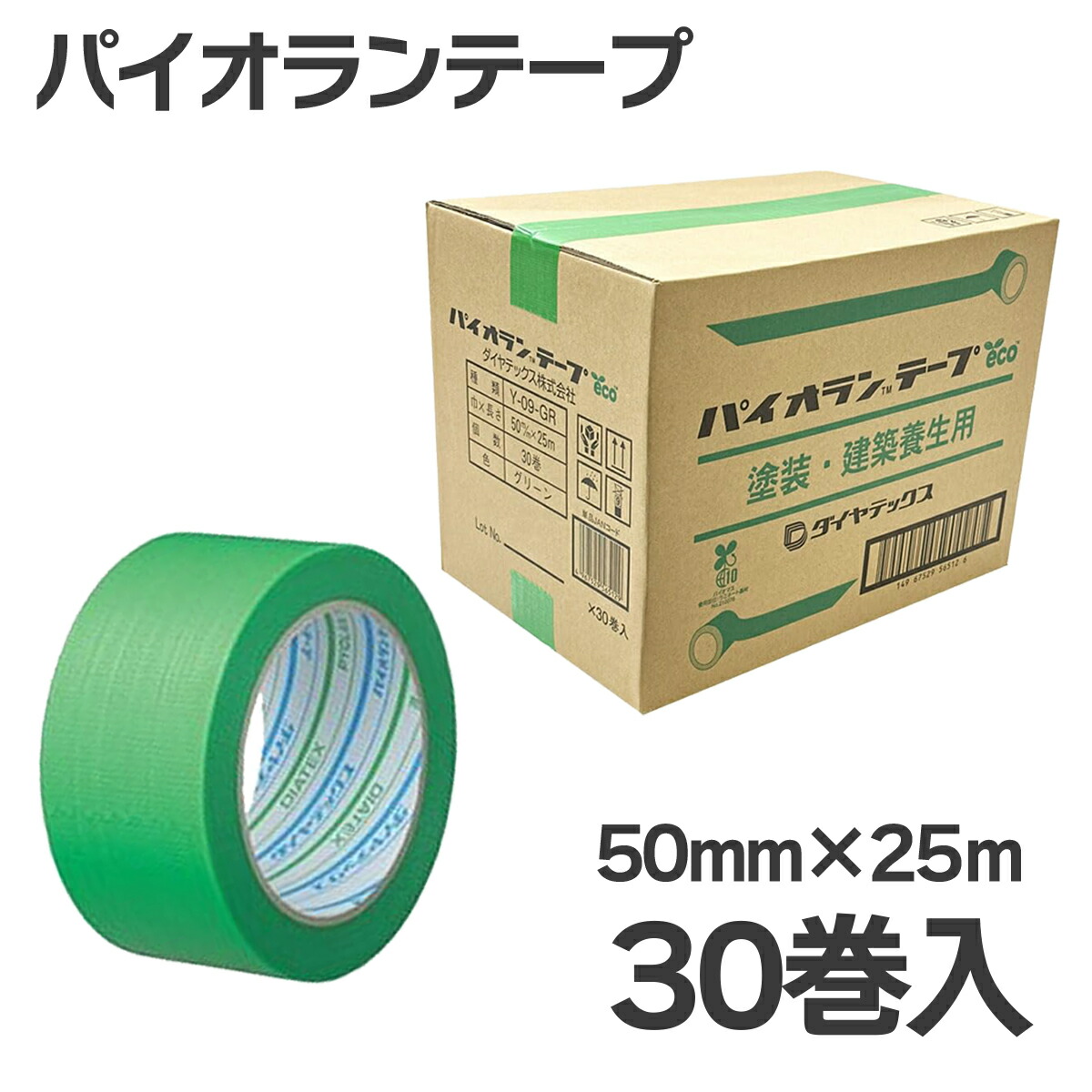 最強送りとどけるですぐ届く除草剤！