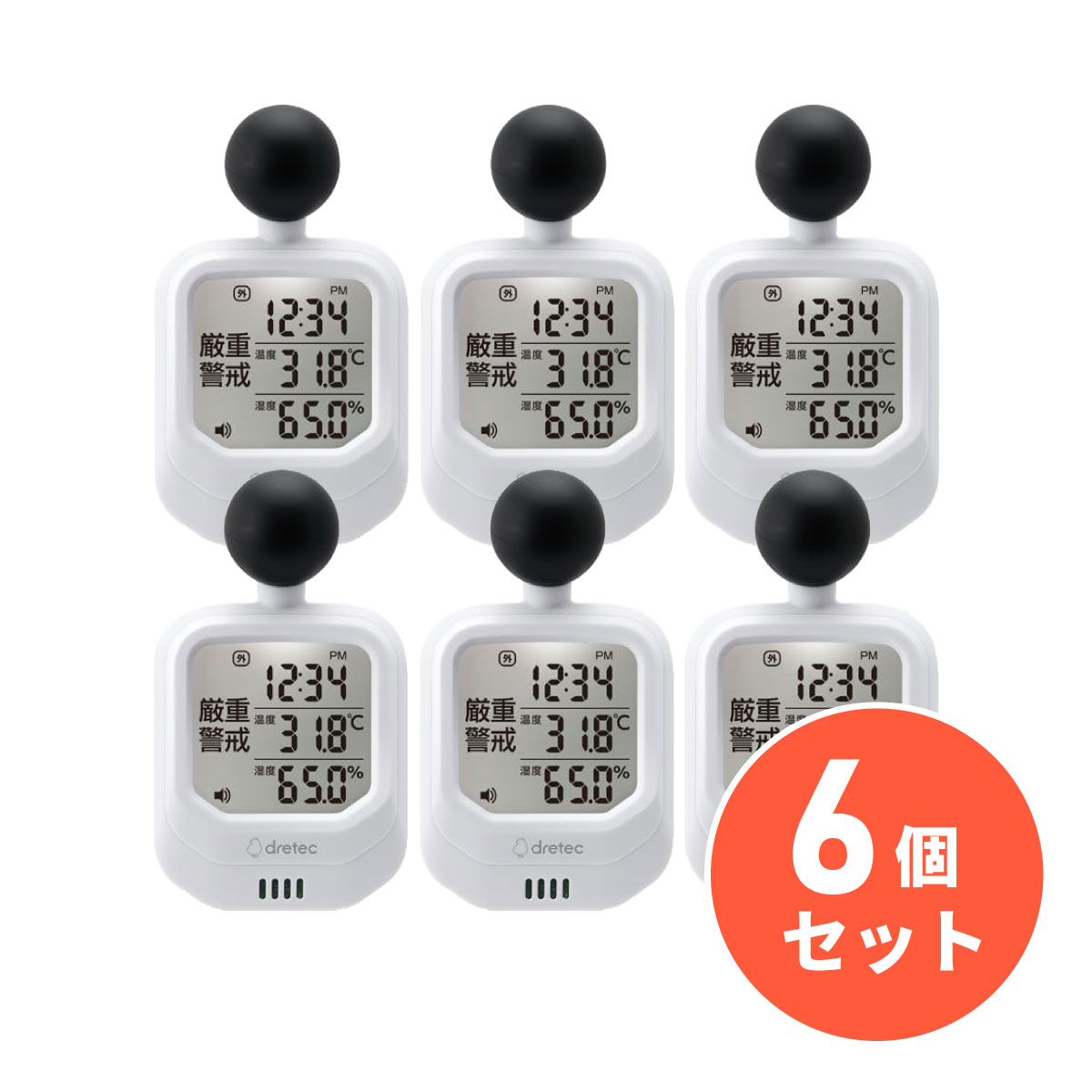 【まとめ買い】【在庫有】dretec ドリテック 時計付黒球式熱中症計 O-706WT カラビナ・バンド付×6セット　警告アラーム 温湿時計【日時指定・代引き不可】