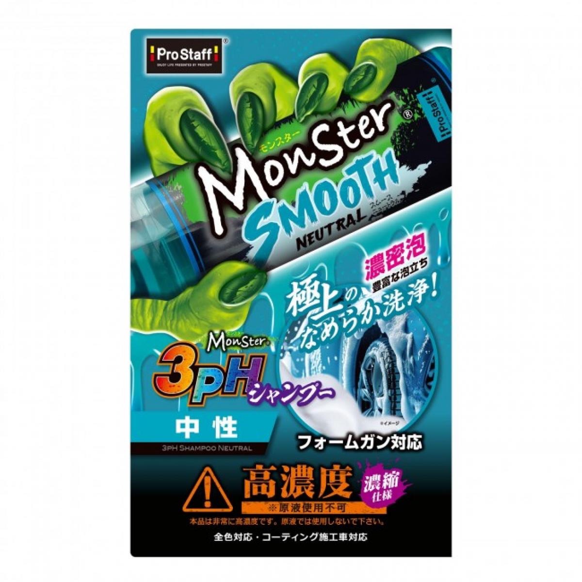 楽天市場】【在庫有・即納】プロスタッフ Prostaff モンスター メルト